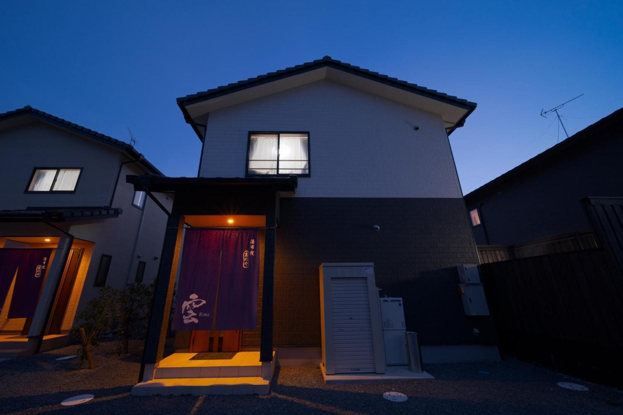 Takanoya Kumo - Vacation Stay 91939 Юфу Екстер'єр фото